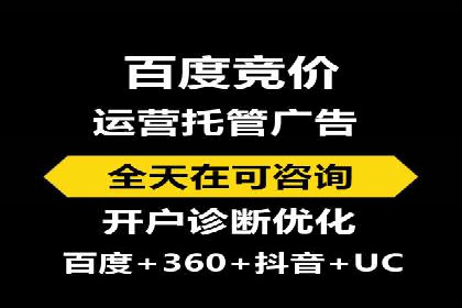 案例解读：如何用竞价推广提升转化率