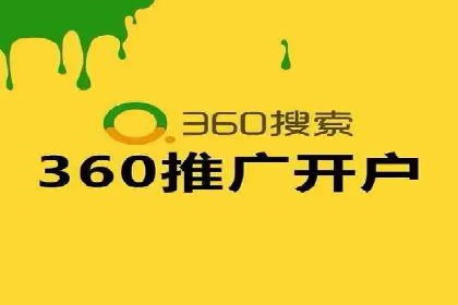 百度推广排名优化技巧：从零开始打造高转化账户