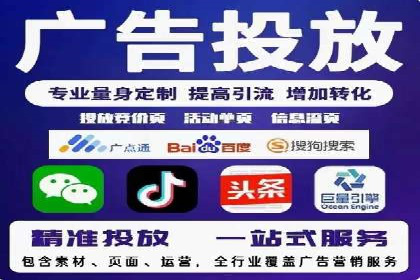 微信信息流广告在社交媒体中的地位与作用
